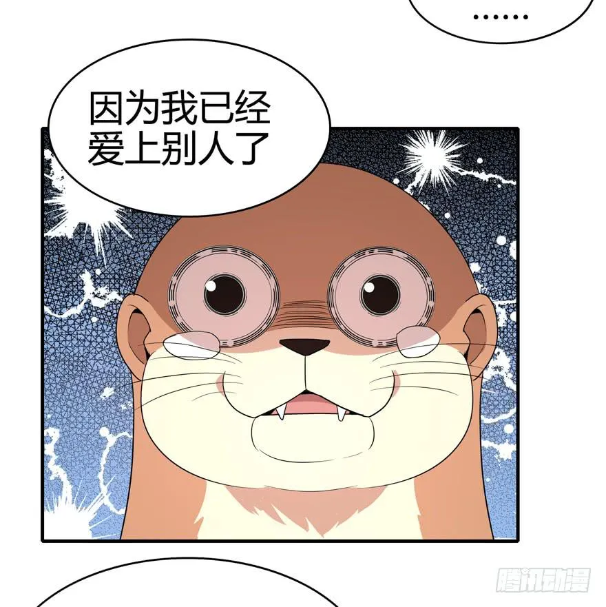 世界总是在你关心自己那点事的 第13页