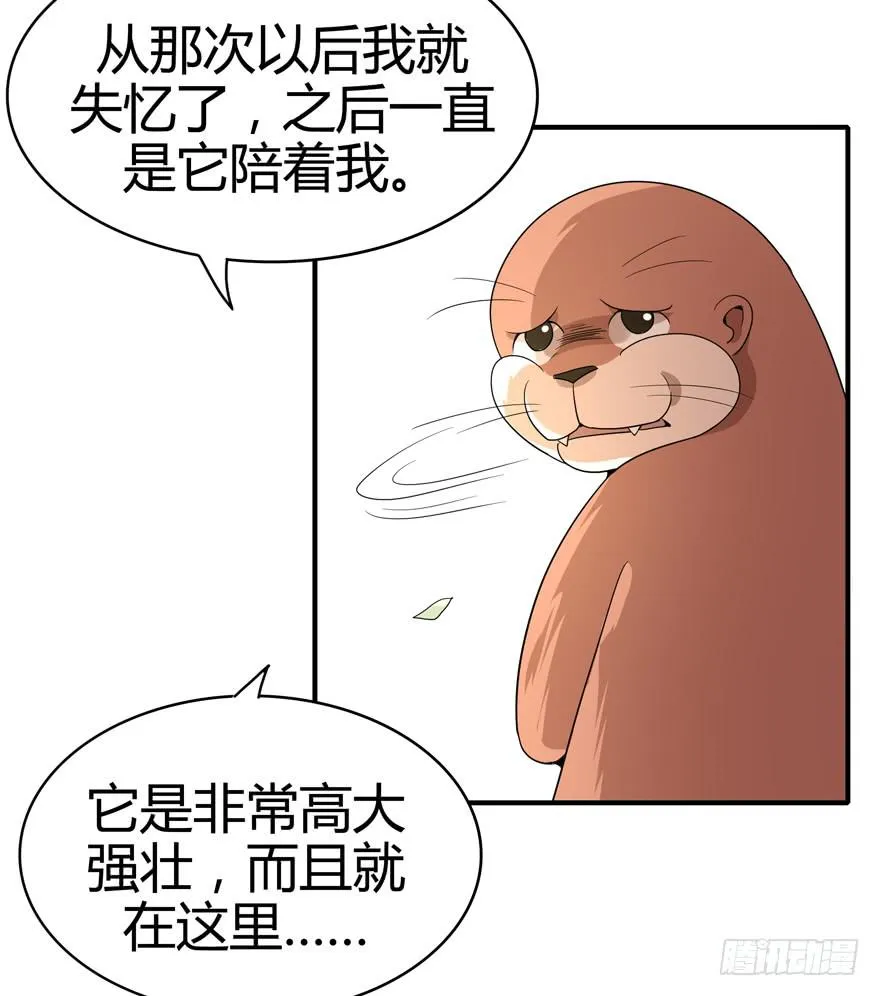 世界总是在你关心自己那点事的 第14页