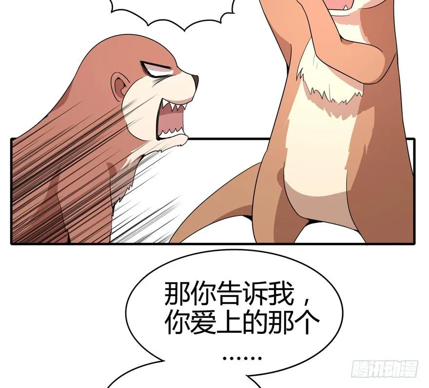 世界总是在你关心自己那点事的 第17页