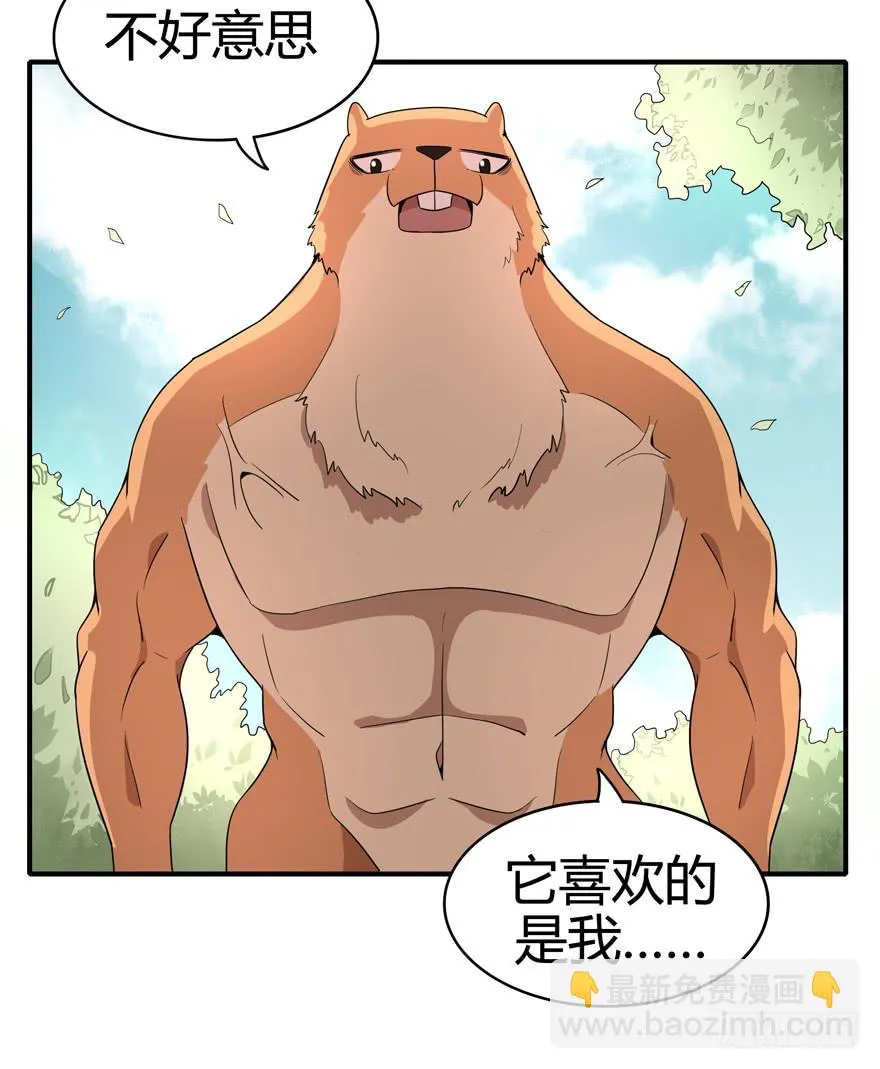世界总是在你关心自己那点事的 第19页