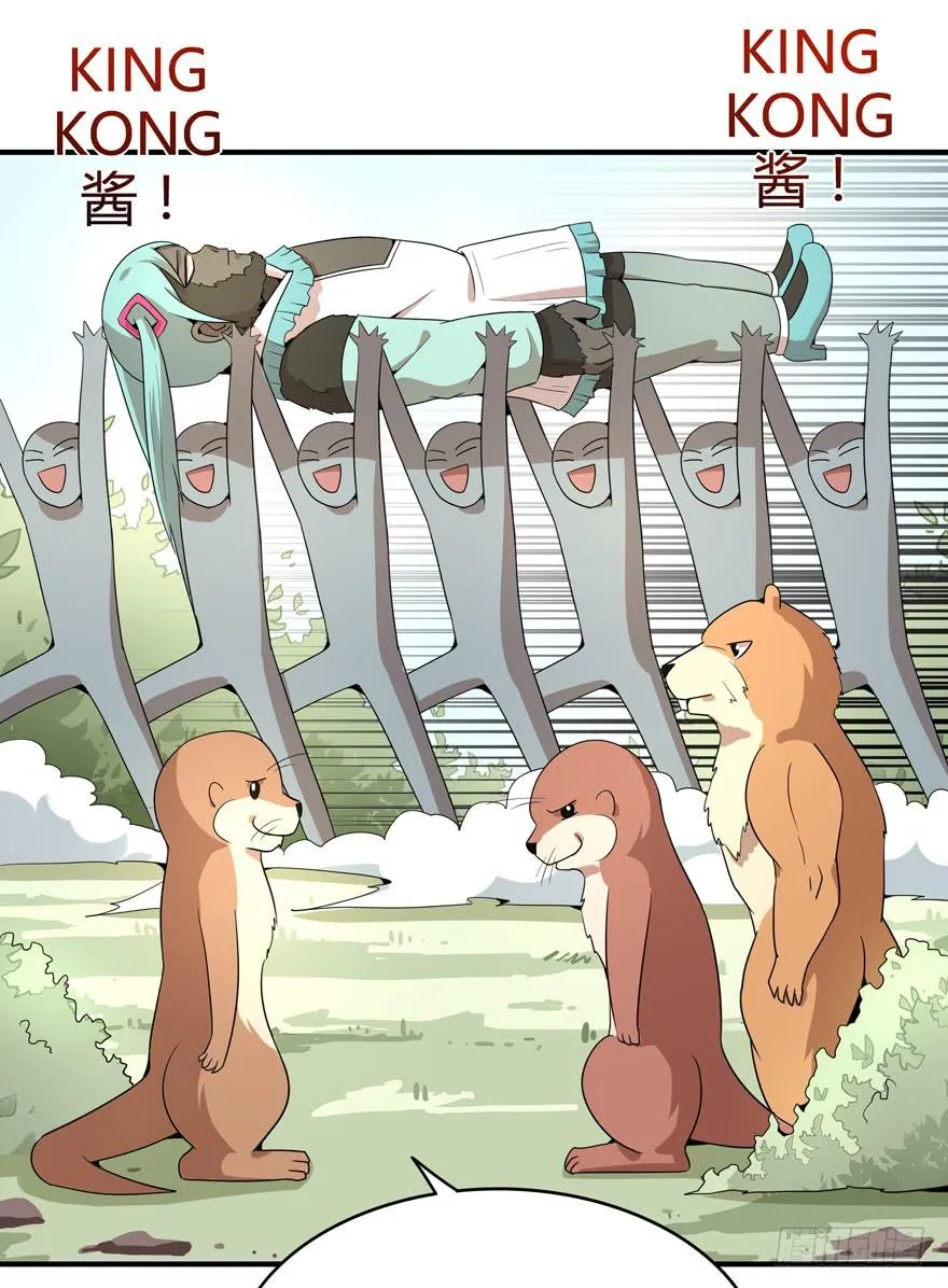 世界总是在你关心自己那点事的 第26页