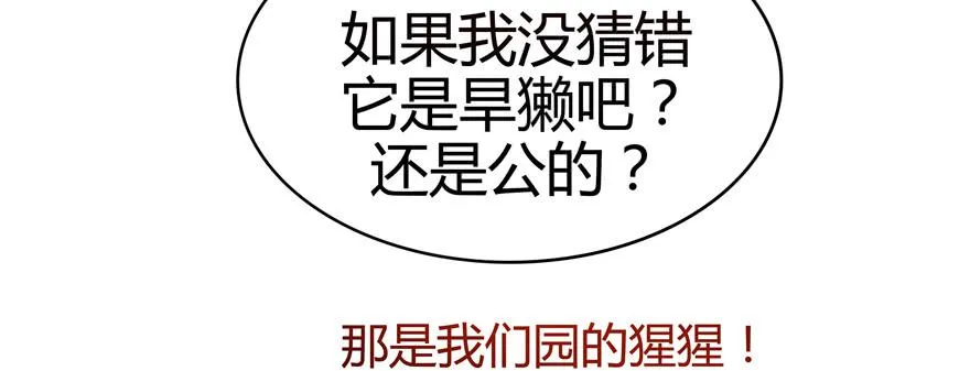 世界总是在你关心自己那点事的 第27页