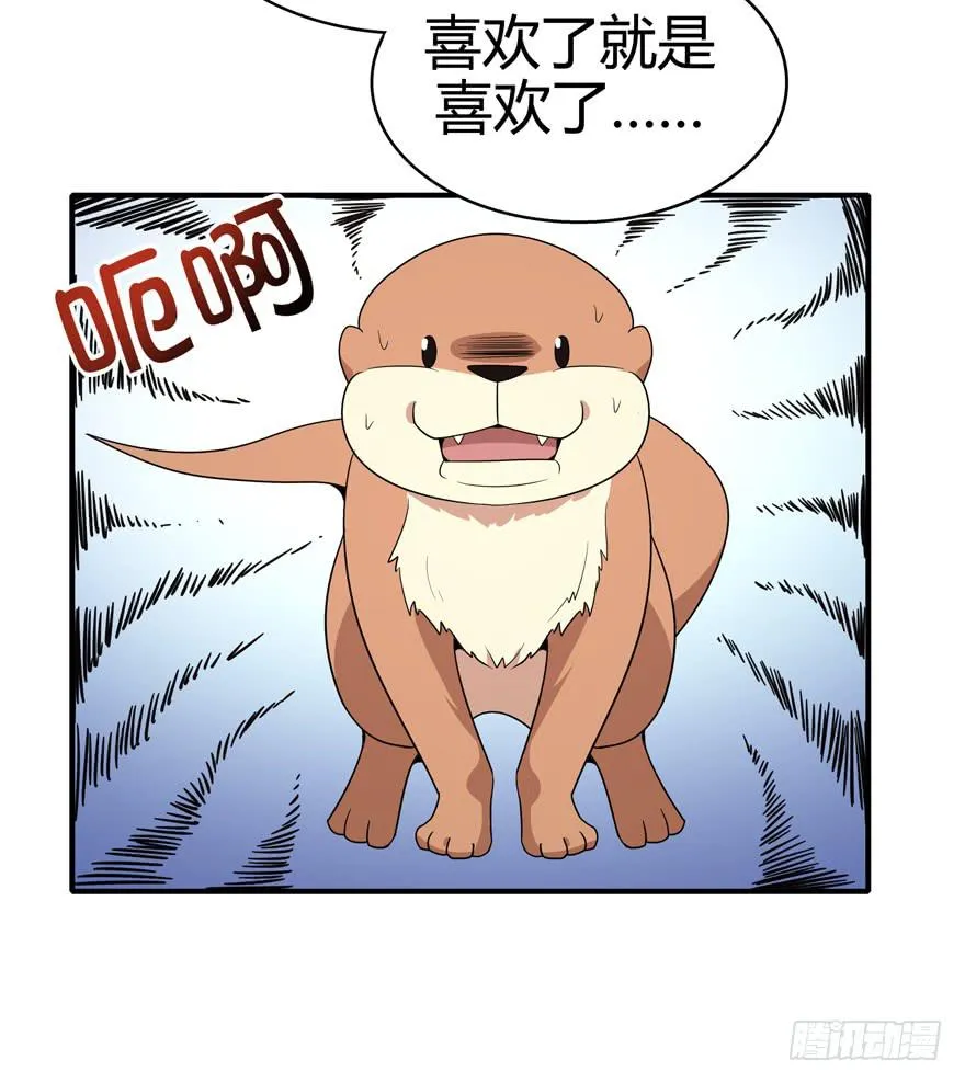 世界总是在你关心自己那点事的 第29页