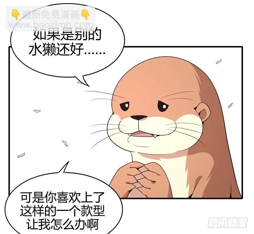 世界总是在你关心自己那点事的 第30页