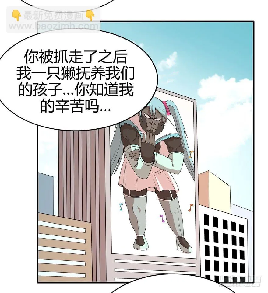世界总是在你关心自己那点事的 第31页