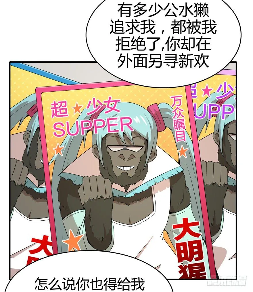 世界总是在你关心自己那点事的 第32页