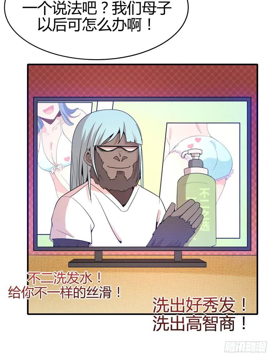 世界总是在你关心自己那点事的 第33页