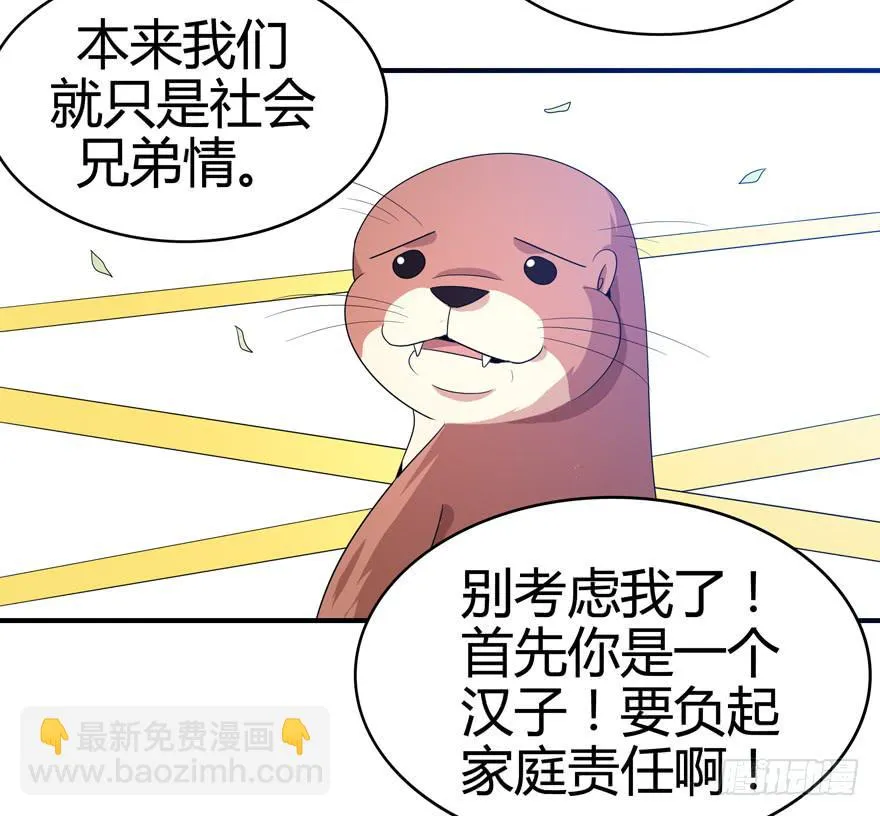 世界总是在你关心自己那点事的 第42页