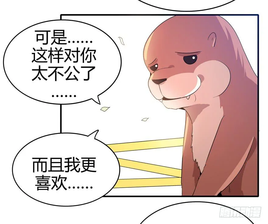 世界总是在你关心自己那点事的 第43页