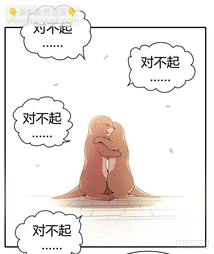 世界总是在你关心自己那点事的 第45页