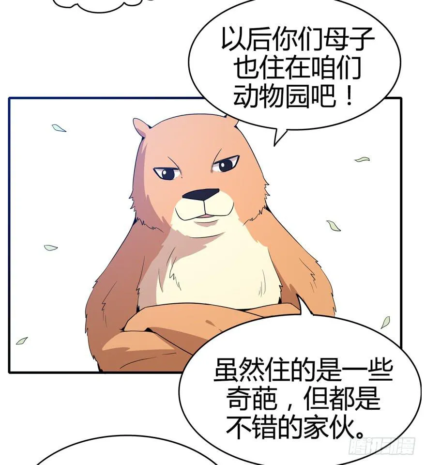 世界总是在你关心自己那点事的 第46页