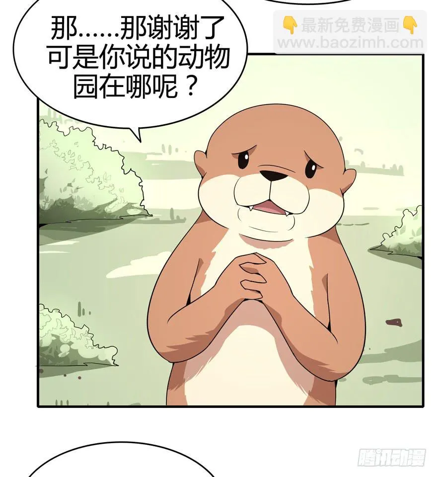 世界总是在你关心自己那点事的 第47页
