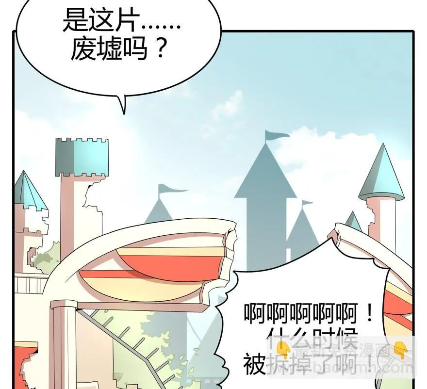 世界总是在你关心自己那点事的 第48页