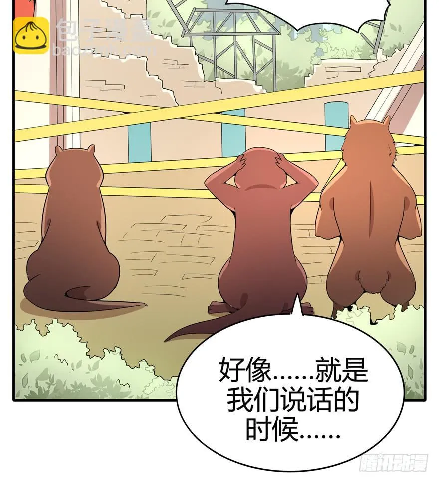世界总是在你关心自己那点事的 第49页