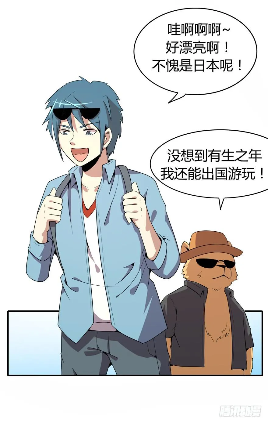 脚痛组 第6页