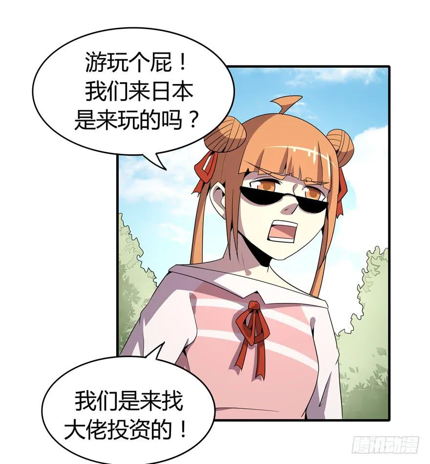 脚痛组 第7页