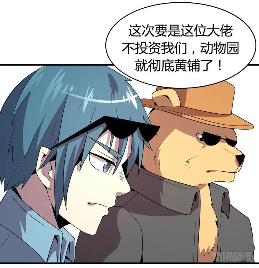 脚痛组 第9页