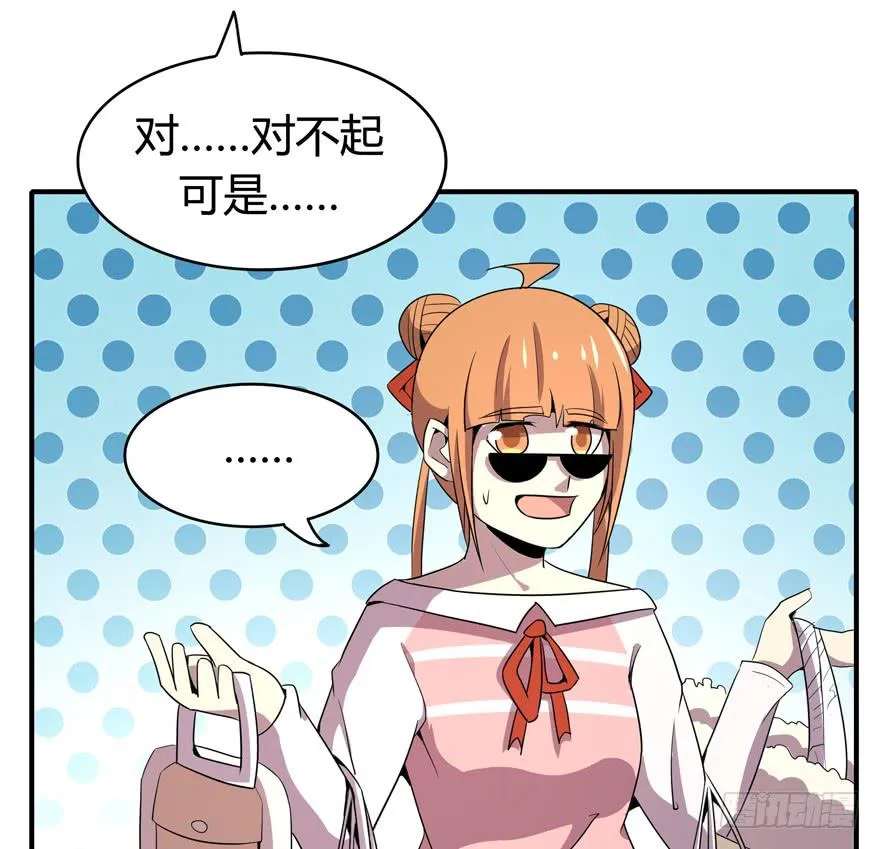 脚痛组 第10页