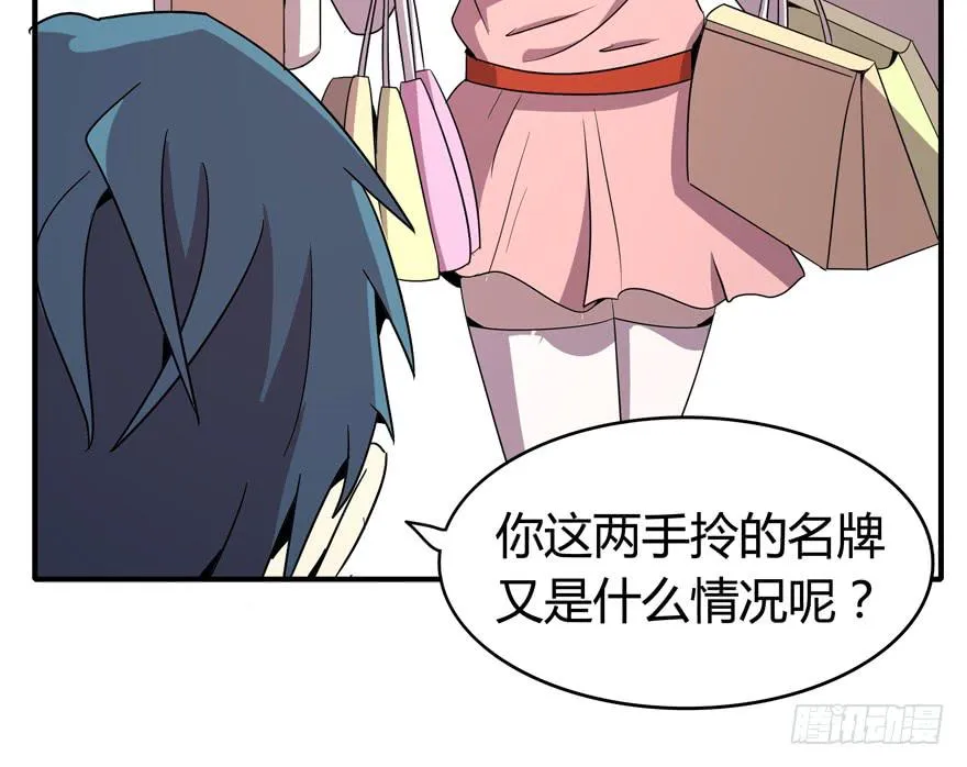 脚痛组 第11页