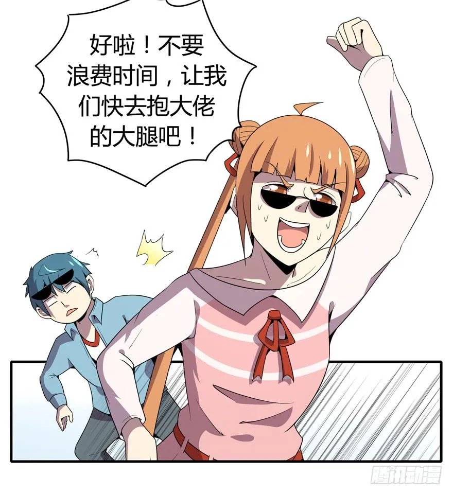 脚痛组 第13页