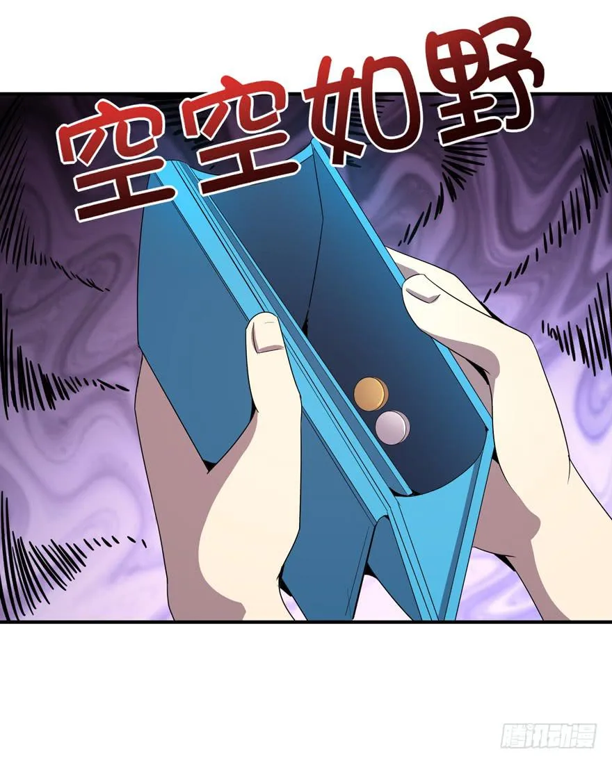 脚痛组 第16页