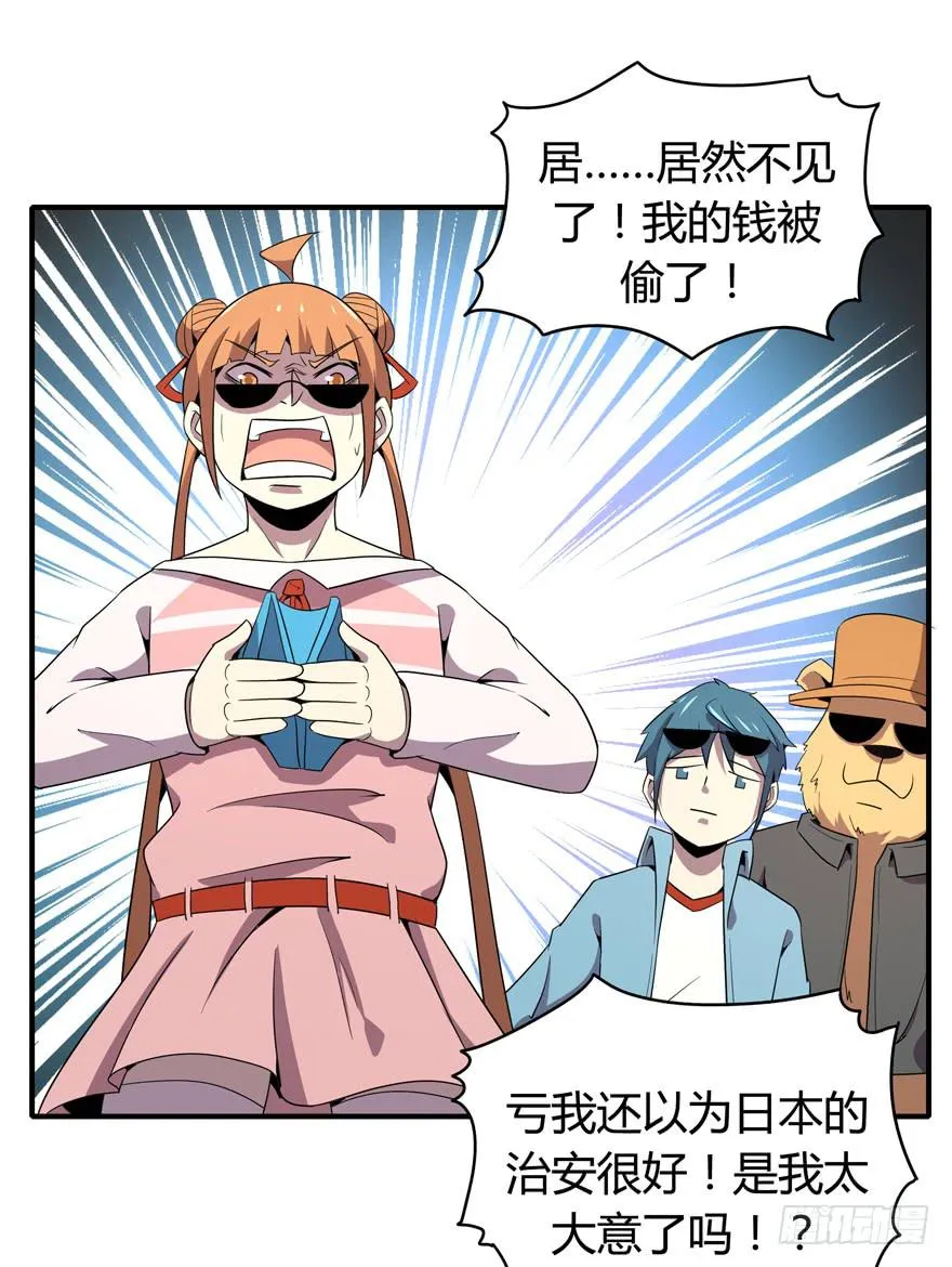 脚痛组 第17页