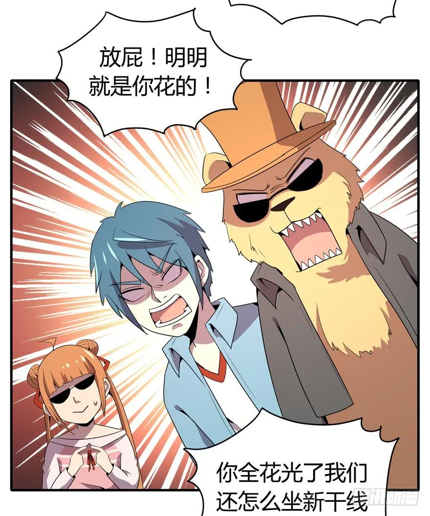 脚痛组 第18页