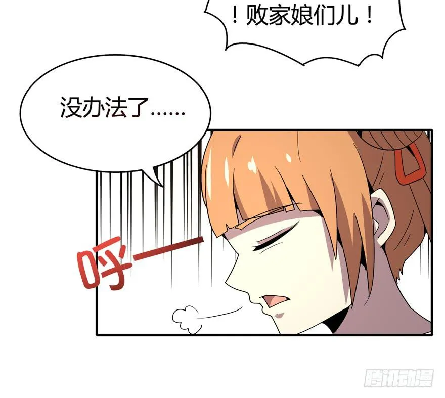 脚痛组 第19页