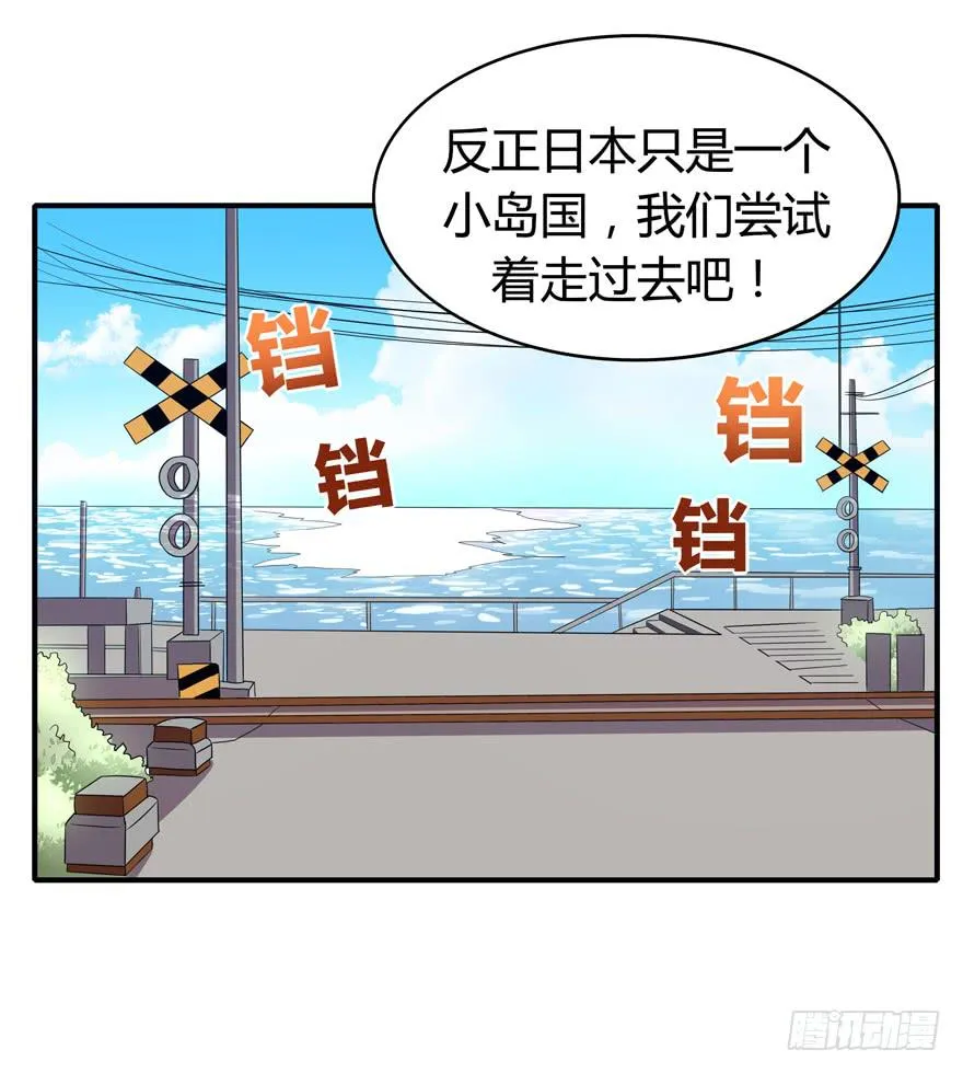 脚痛组 第20页