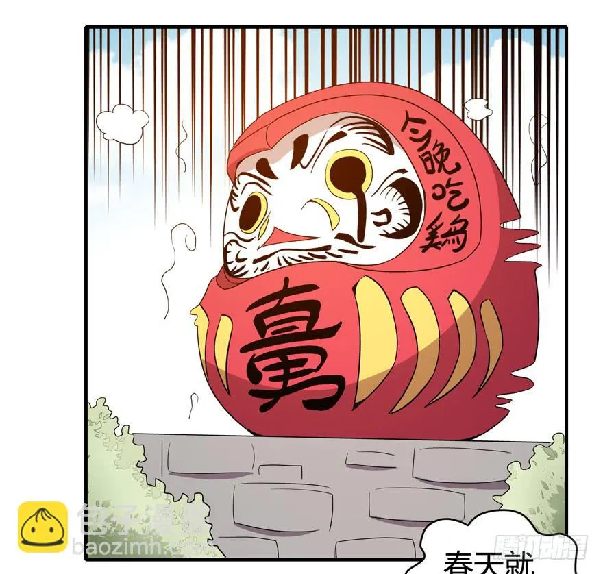 脚痛组 第22页
