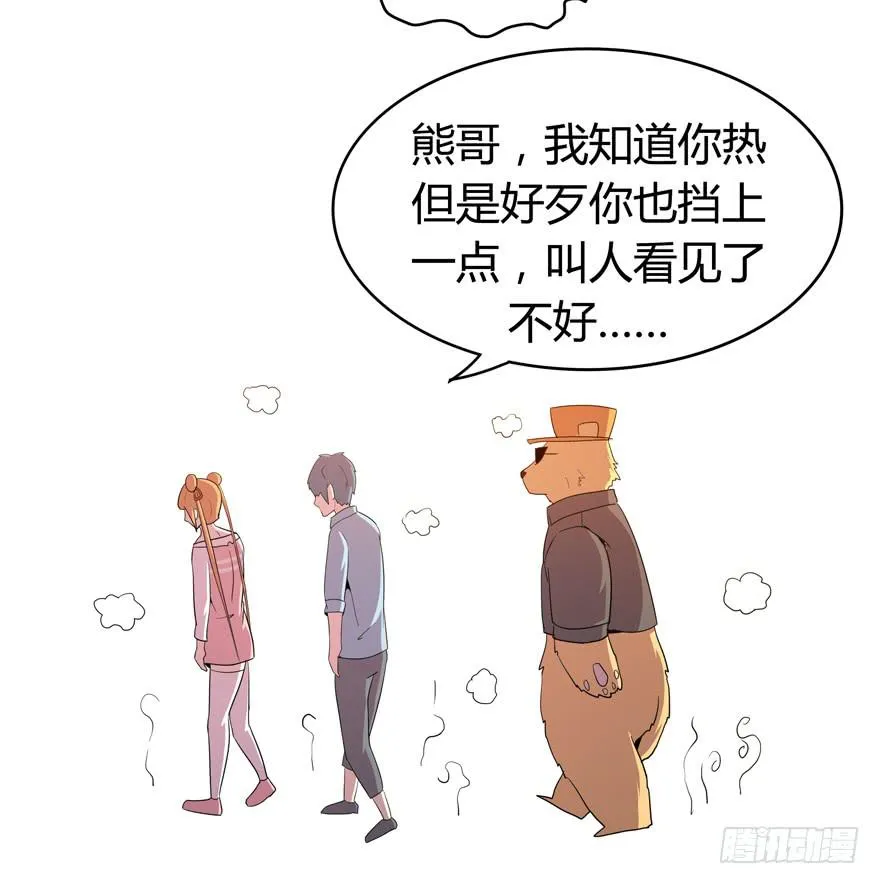 脚痛组 第24页