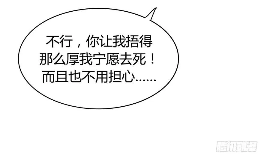 脚痛组 第25页
