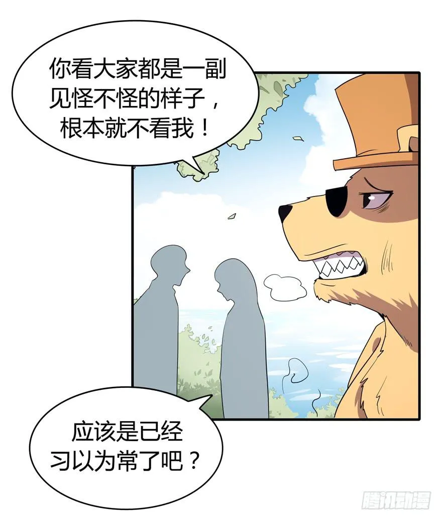 脚痛组 第26页