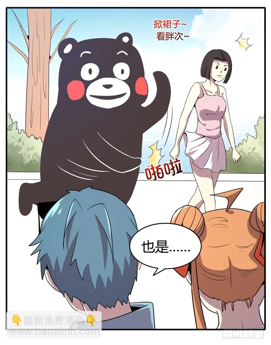 脚痛组 第27页