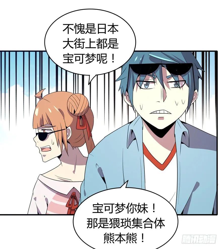 脚痛组 第28页