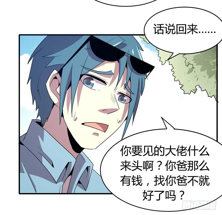 脚痛组 第29页
