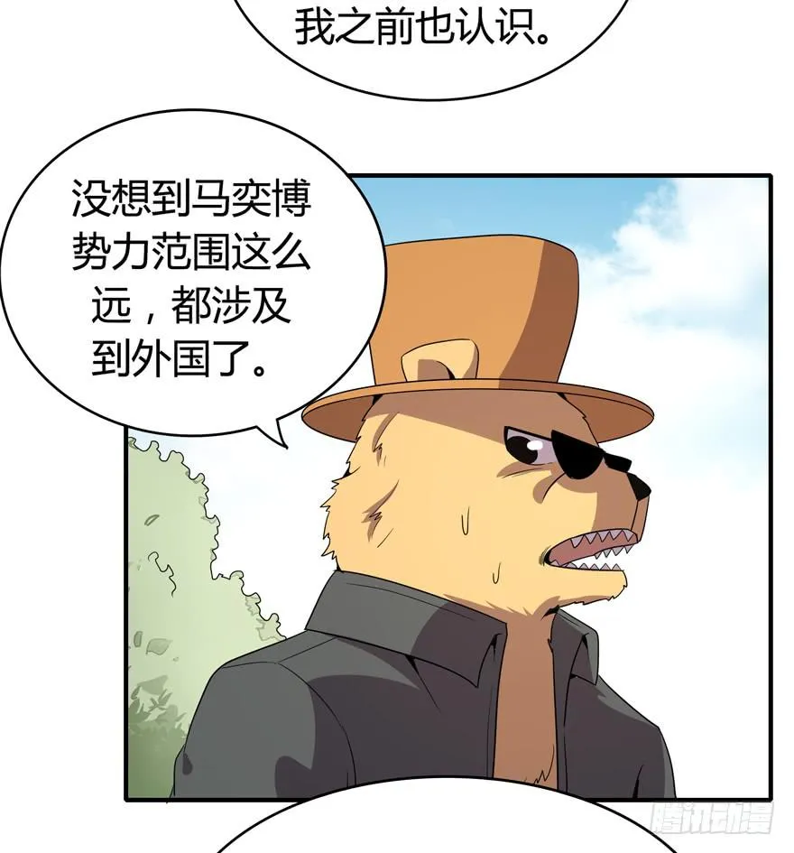 脚痛组 第31页