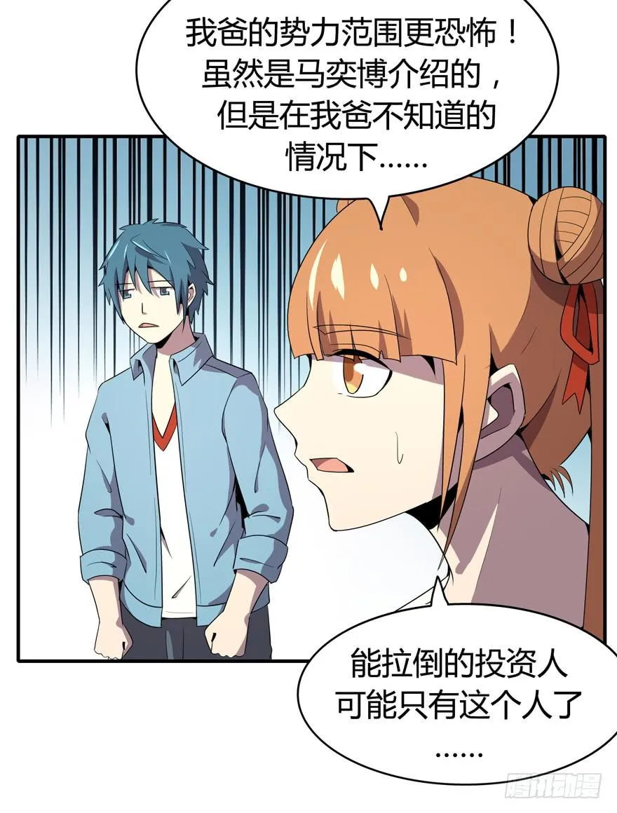 脚痛组 第32页