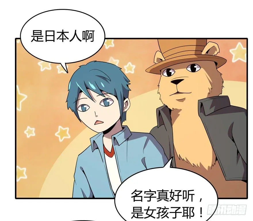 脚痛组 第34页