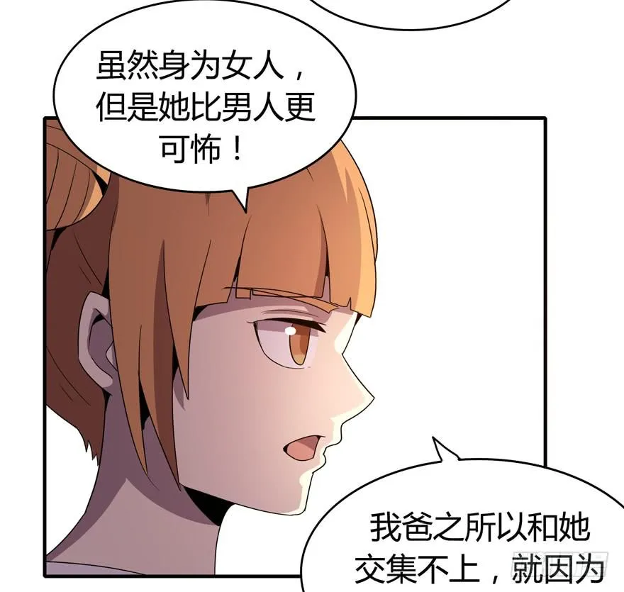 脚痛组 第35页