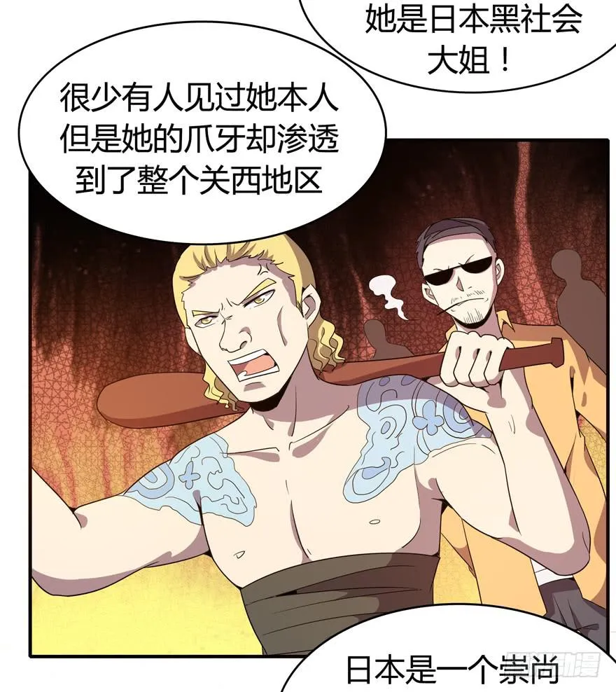 脚痛组 第36页