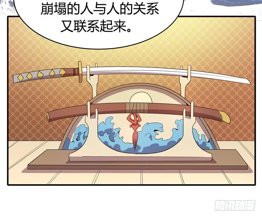 脚痛组 第38页