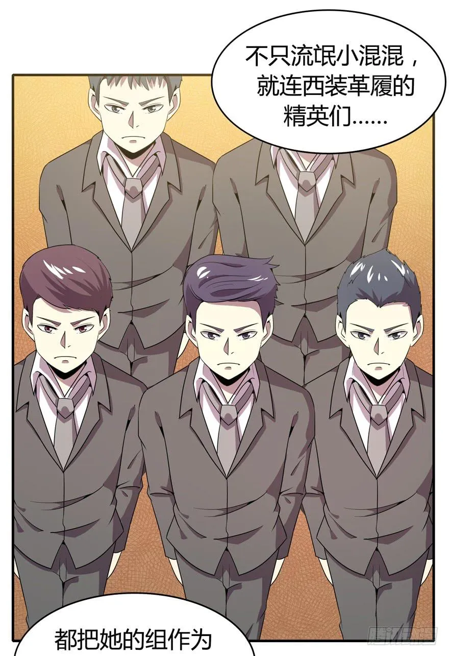脚痛组 第39页