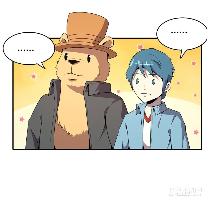 脚痛组 第42页