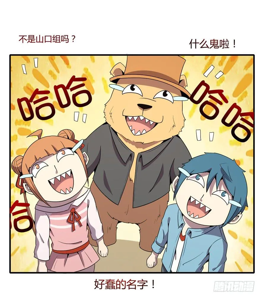 脚痛组 第43页