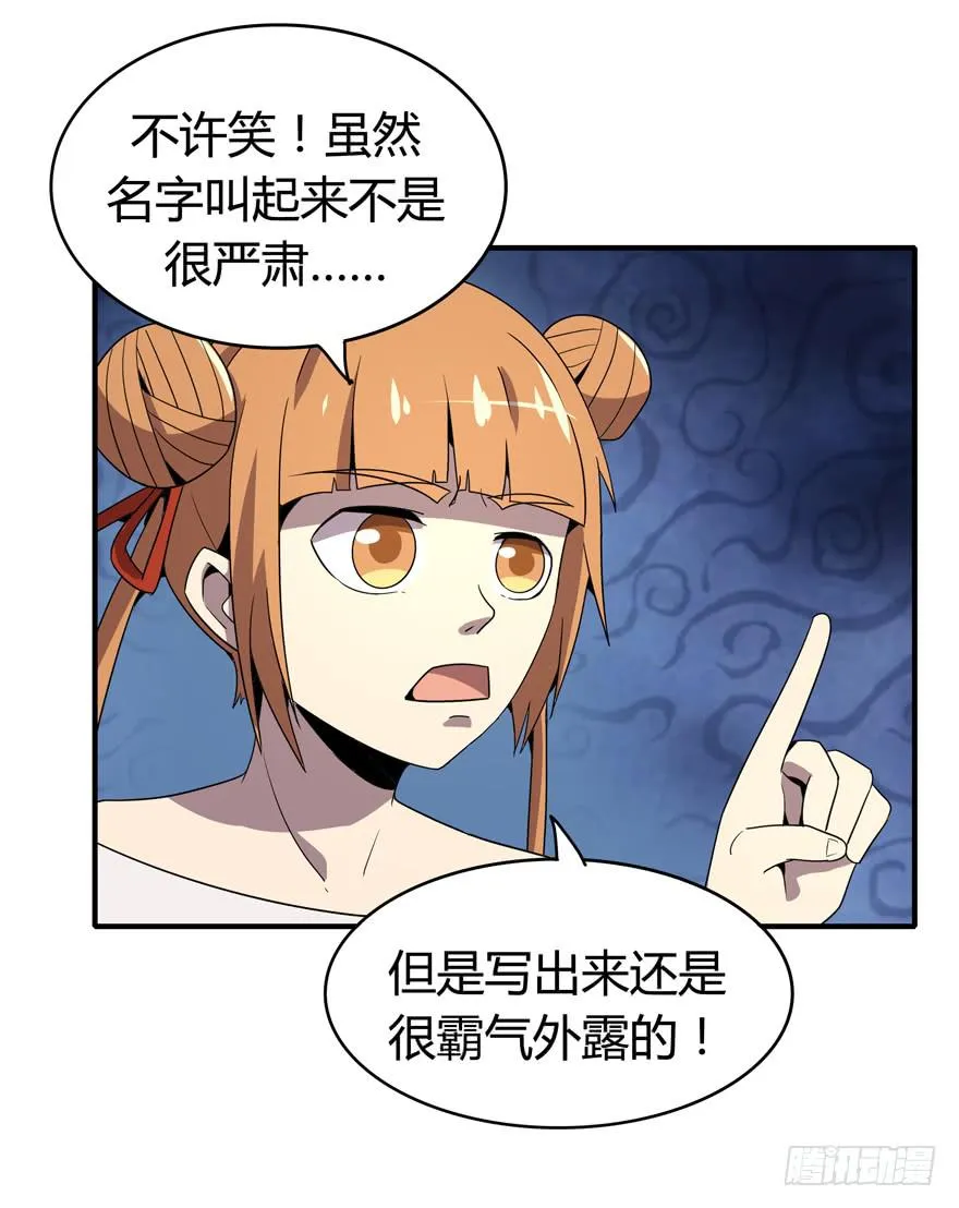 脚痛组 第44页