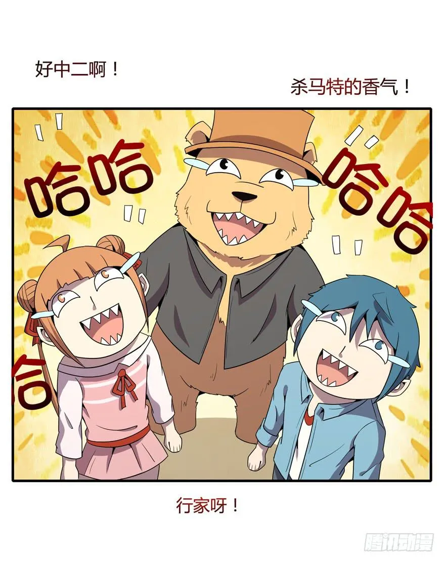 脚痛组 第46页