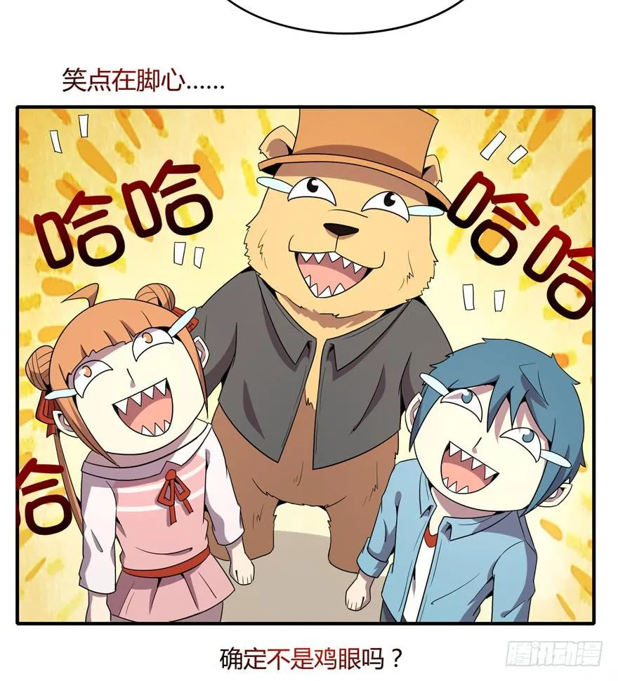 脚痛组 第49页