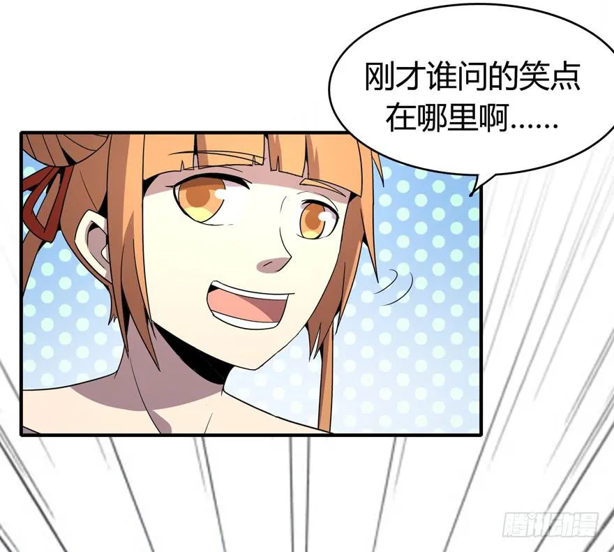 脚痛组 第50页