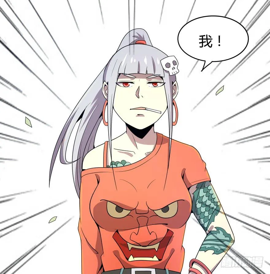 脚痛组 第51页